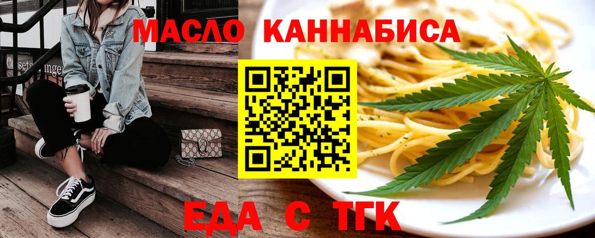 Canna-Cookies марихуана  Вход с VPN  Глазов 