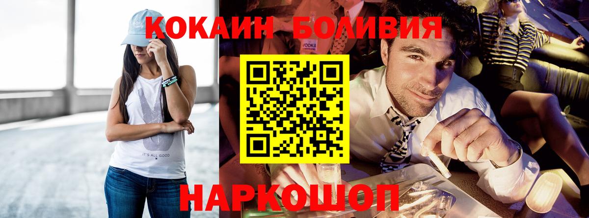 COCAIN 98%  COCAIN 97%  Вход с VPN  Глазов 