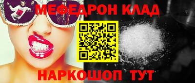 молекула духа Ипатово