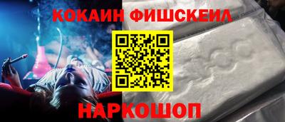 молекула духа Ипатово