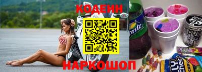 молекула духа Ипатово