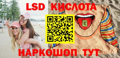 молекула духа Ипатово