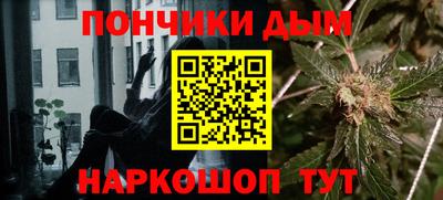 молекула духа Ипатово