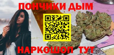 молекула духа Ипатово