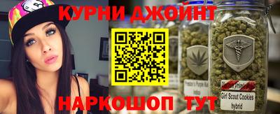 молекула духа Ипатово