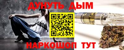 молекула духа Ипатово