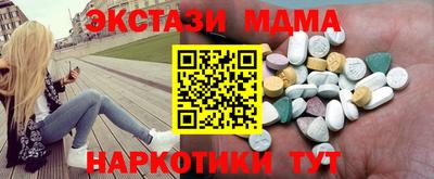 молекула духа Ипатово