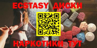 молекула духа Ипатово