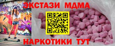 винт Ирбит