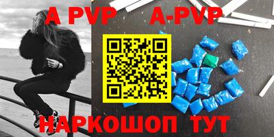 винт Ирбит