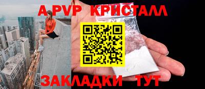 гашик Изобильный