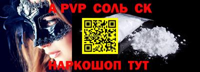 гашик Изобильный
