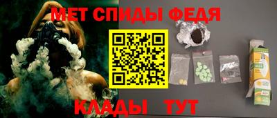 винт Ирбит
