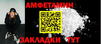 молекула духа Ипатово
