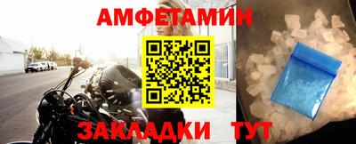молекула духа Ипатово