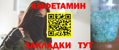 молекула духа Ипатово