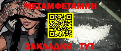 молекула духа Ипатово