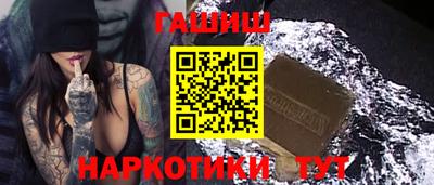 молекула духа Ипатово