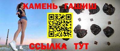 гашик Изобильный
