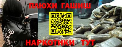 молекула духа Ипатово