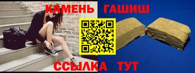 молекула духа Ипатово
