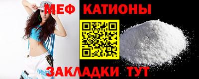 молекула духа Ипатово