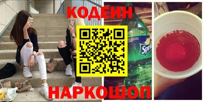 винт Ирбит