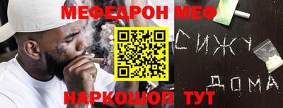 винт Ирбит