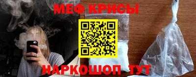 винт Ирбит