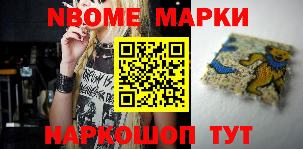 ЛСД экстази  Лсд 25 экстази кислота  Глазов  Вход с VPN  LSD-25 экстази ecstasy 
