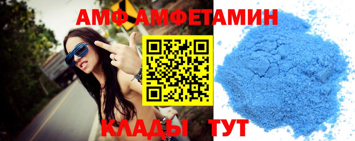 Глазов  МЕТАМФЕТАМИН кристалл  Вход с VPN 