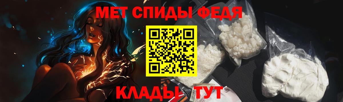 Первитин Methamphetamine Глазов