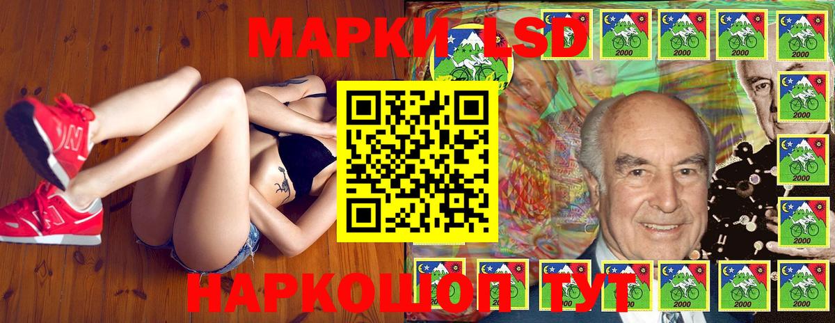 Марки 25I-NBOMe 1,8мг  Вход с VPN  где можно купить   Глазов 