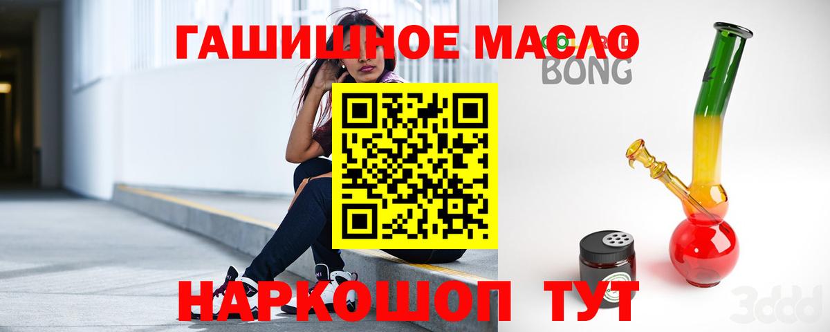 ТГК Wax  ТГК Wax  Глазов  Вход с VPN 